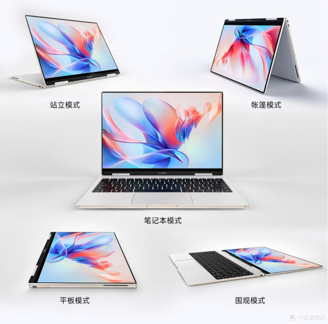 双十一期间值得你关注的五款各具特色的笔记本电脑