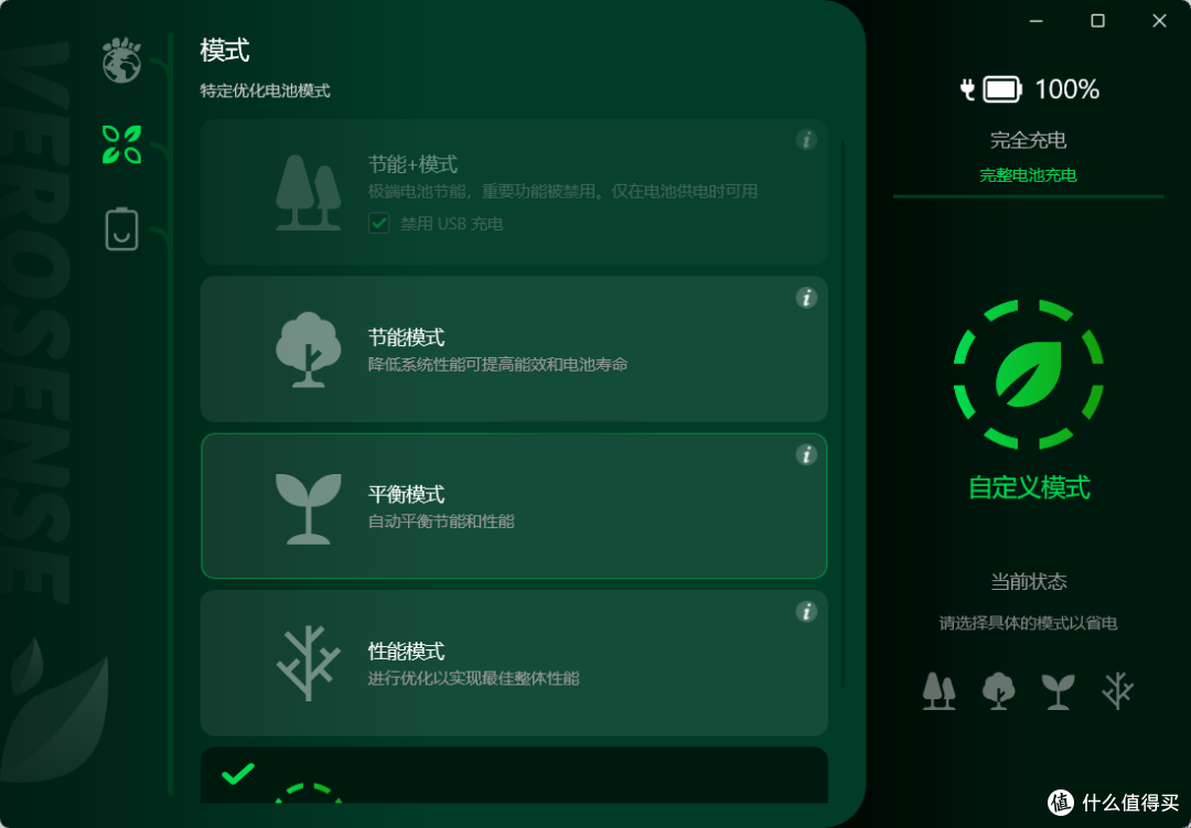 12代酷睿，环保+性能一个不落，宏碁·未来 蜂鸟轻薄环保电脑评测