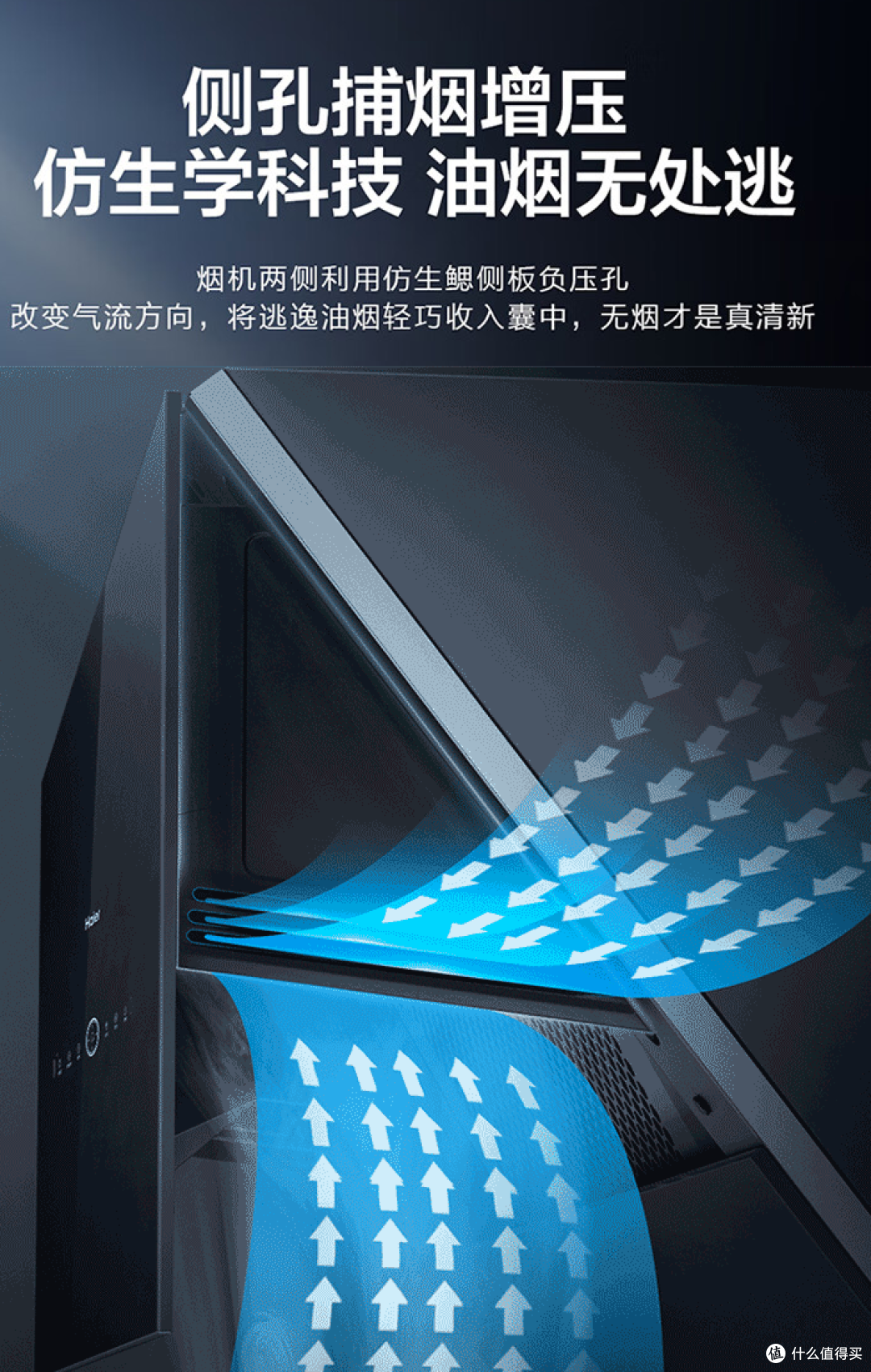 双十一海尔品牌厨卫怎么选？看这篇就够了！