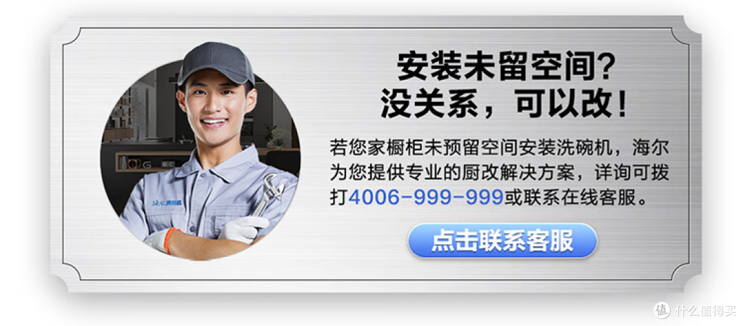 双十一海尔品牌厨卫怎么选？看这篇就够了！