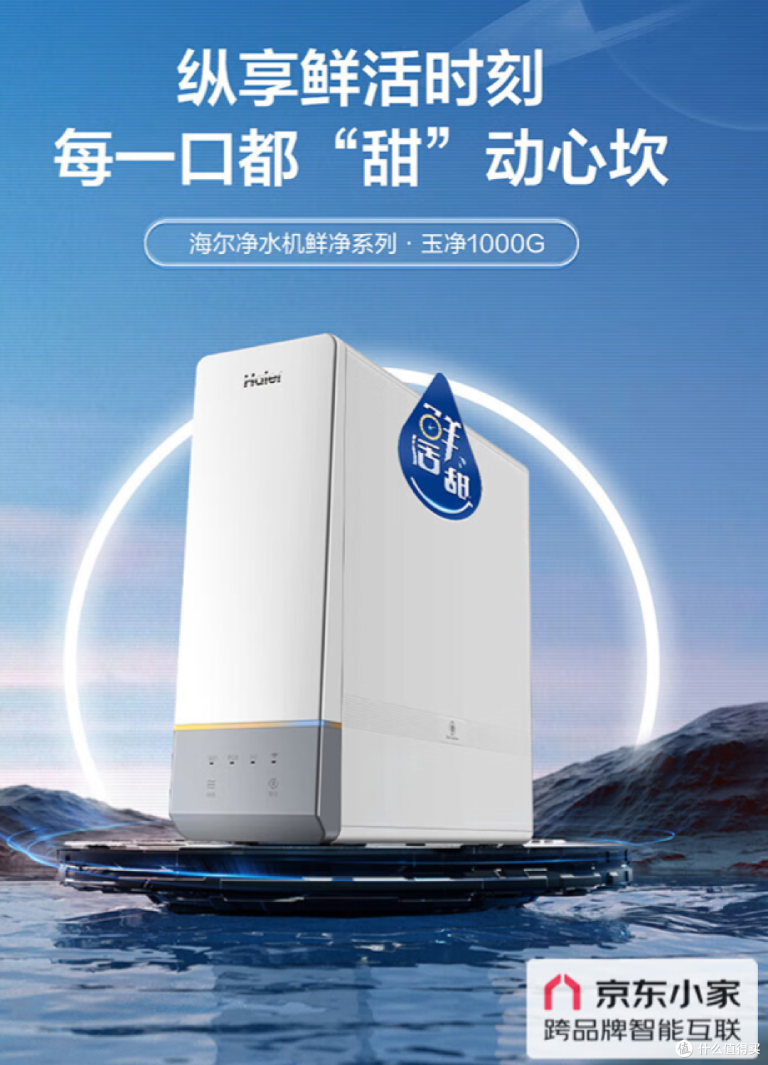 双十一海尔品牌厨卫怎么选？看这篇就够了！