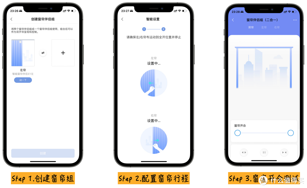 Aqara妙控随心搭——HomeKit生态首选套装