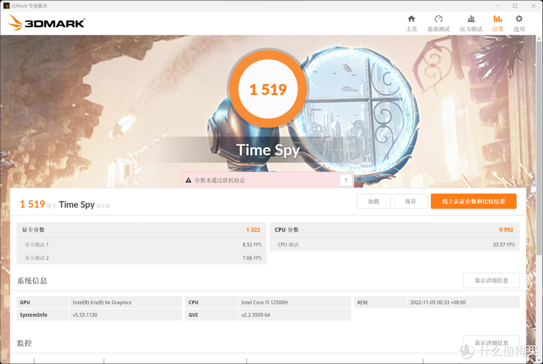 双11生产力工具怎么选?全新荣耀MagicBook X 14轻薄性能兼备好选择