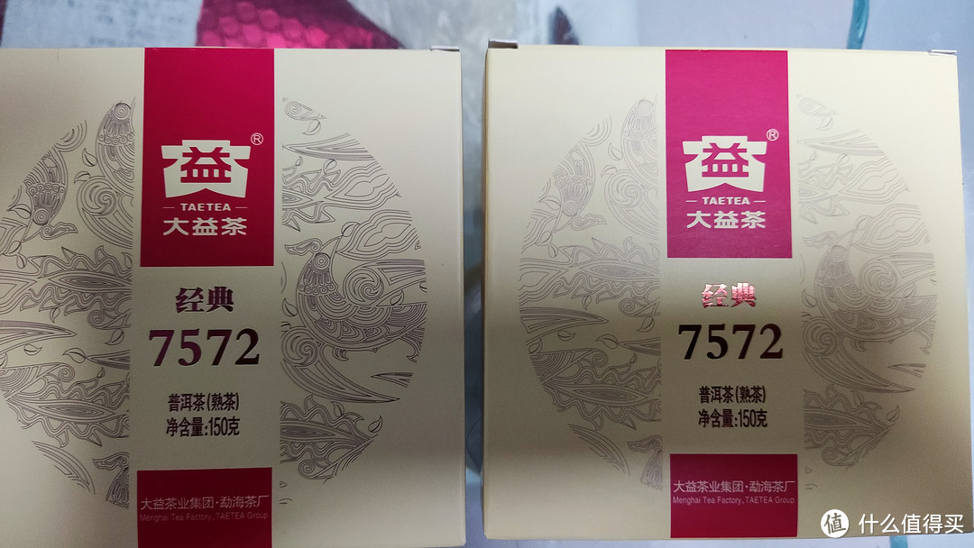 左边是21年京东旗舰店买的，右边22年多多买的