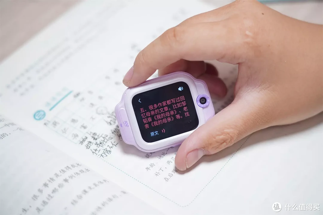 是儿童手表，也是一款优秀的学习机，作业帮学习手表X9，学霸的助推器!