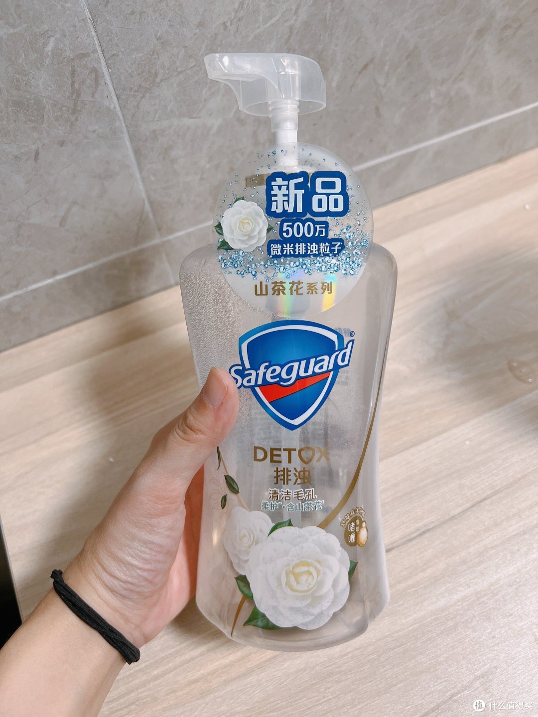 洗完仿佛自己就是香妃