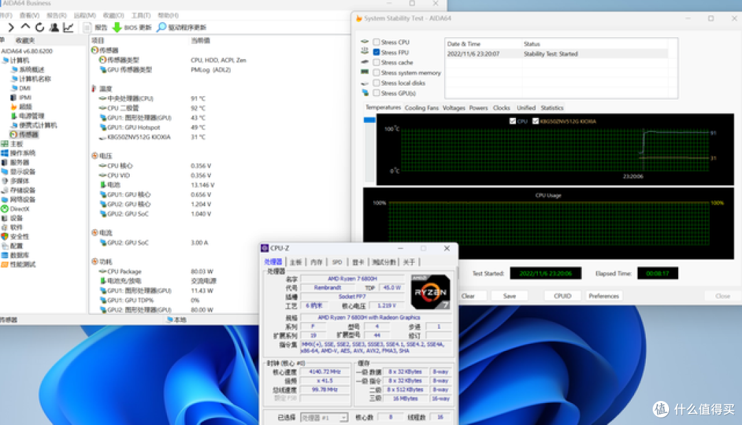 双11游戏本如何选,R7 6800H+RTX3060,Redmi G Pro游戏本测评