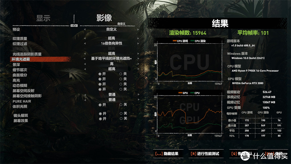 be quiet！德商德静界全家桶——7950X+ACE战神主板+ROG 3080+Silent Base 802机箱装机