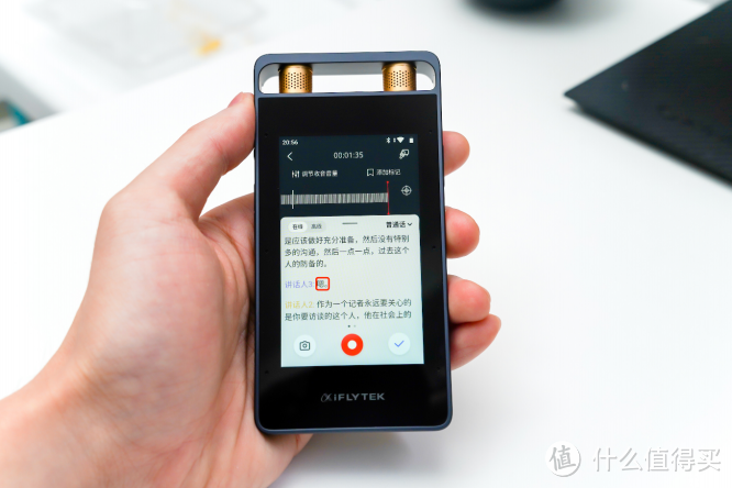 录音、转记、翻译!科大讯飞智能录音笔SR502如何助力学习与工作?