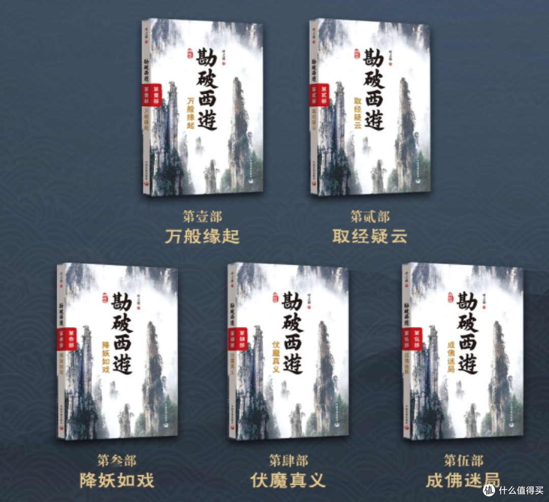猎奇重口脑洞悬疑,周末宅在家,这十本书带你体验过山车式阅读!!!