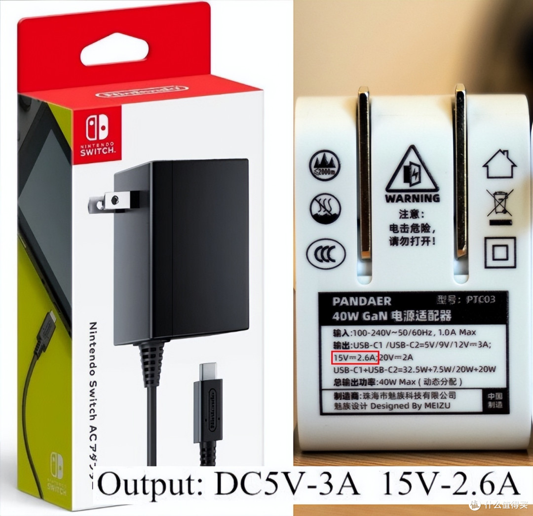 Switch的完美平替，169元的魅族40W“小潮充”到底怎样？