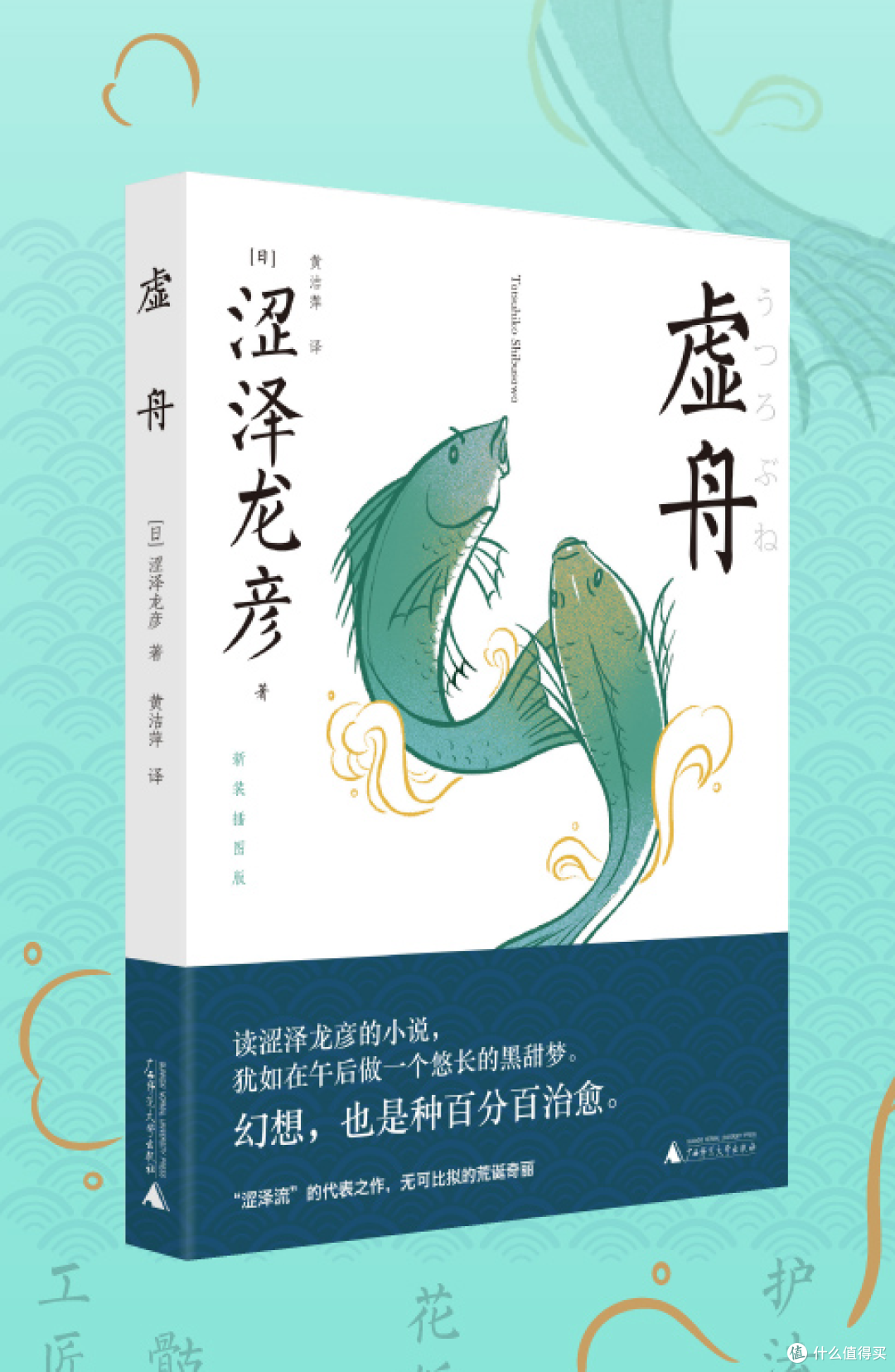 猎奇重口脑洞悬疑,周末宅在家,这十本书带你体验过山车式阅读!!!