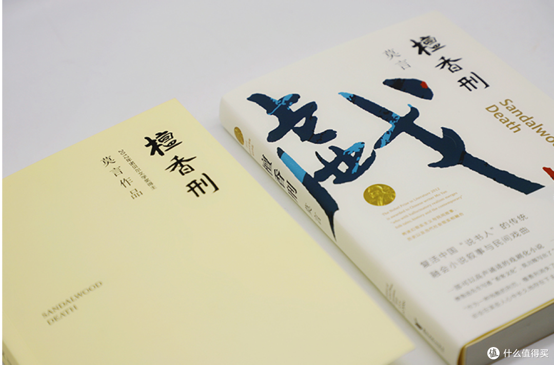 猎奇重口脑洞悬疑,周末宅在家,这十本书带你体验过山车式阅读!!!