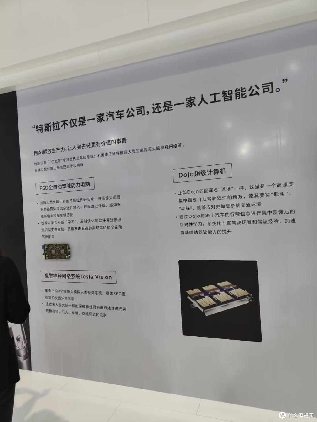 世界上最快的纯电轿车!进博会实拍特斯拉Model S Plaid