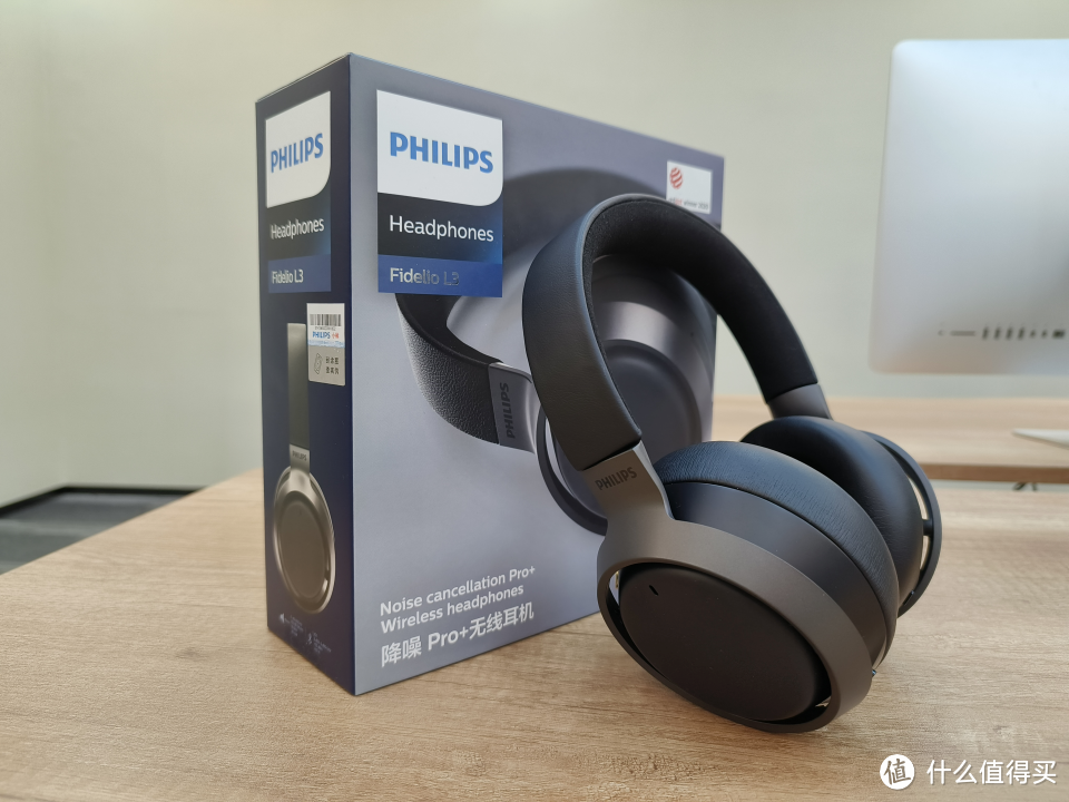 飞利浦Philips Fidelio L3头戴式降噪耳机体验测评