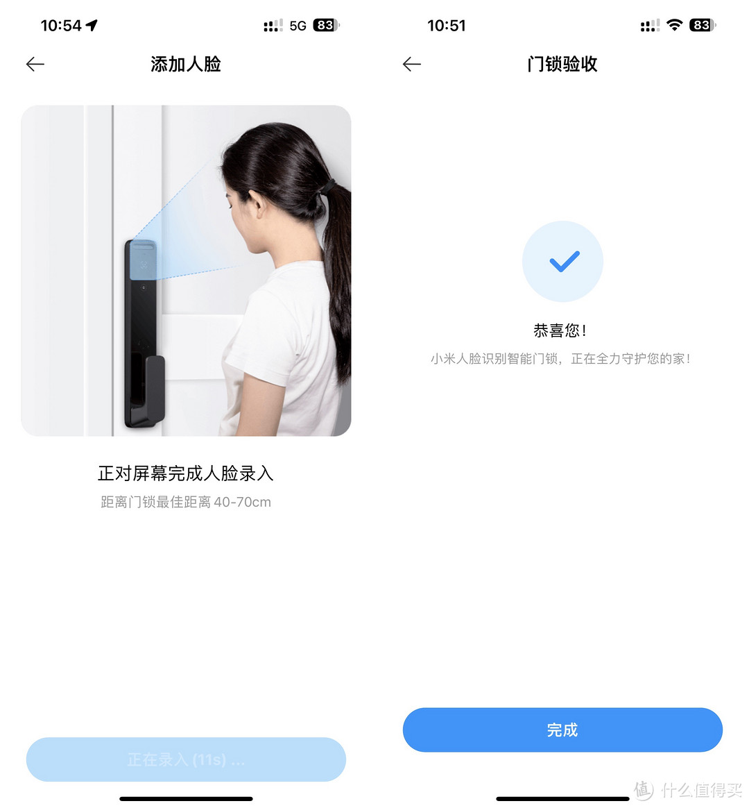 一秒解锁的无感回家：性价比爆棚的小米人脸识别智能门锁