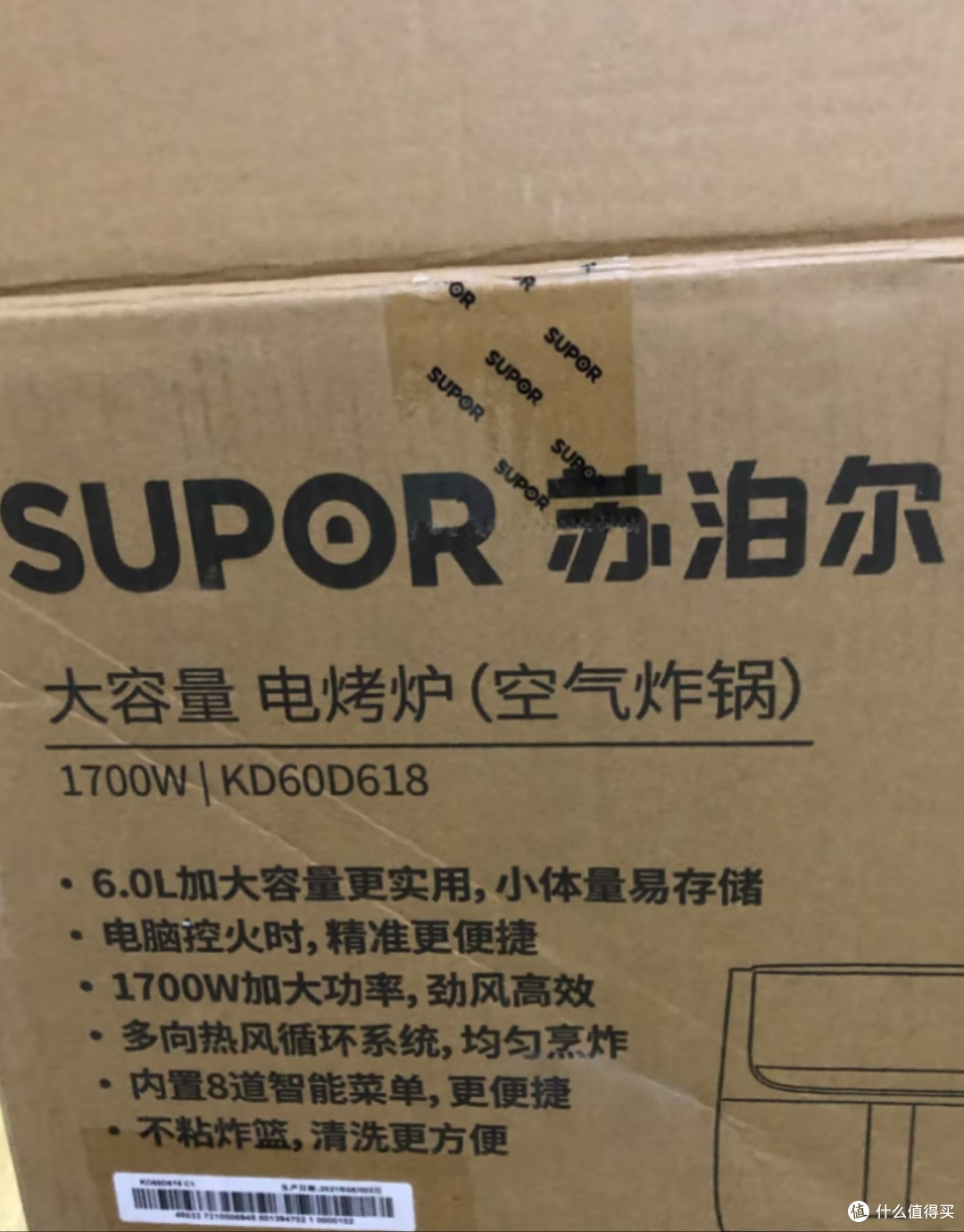 感觉比烤箱微波炉实用的电炊具空气炸锅