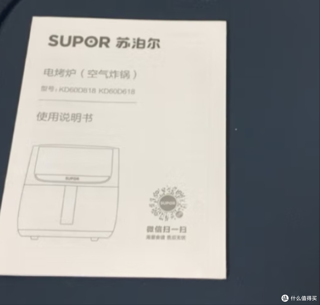 感觉比烤箱微波炉实用的电炊具空气炸锅