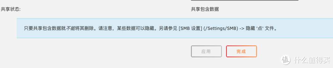 UNRAID 6.11 安装完美的黑群晖 DSM7.X（可联网安装、虚拟化核显、解码、CPU 显示、Nvme 补丁等）