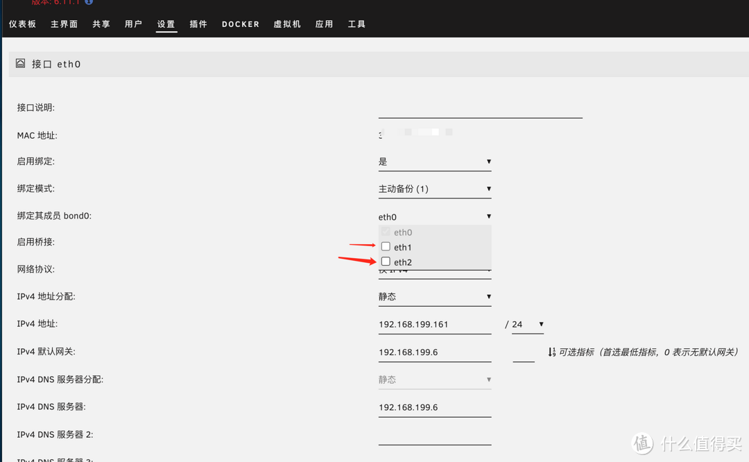 UNRAID 6.11 安装完美的黑群晖 DSM7.X（可联网安装、虚拟化核显、解码、CPU 显示、Nvme 补丁等）