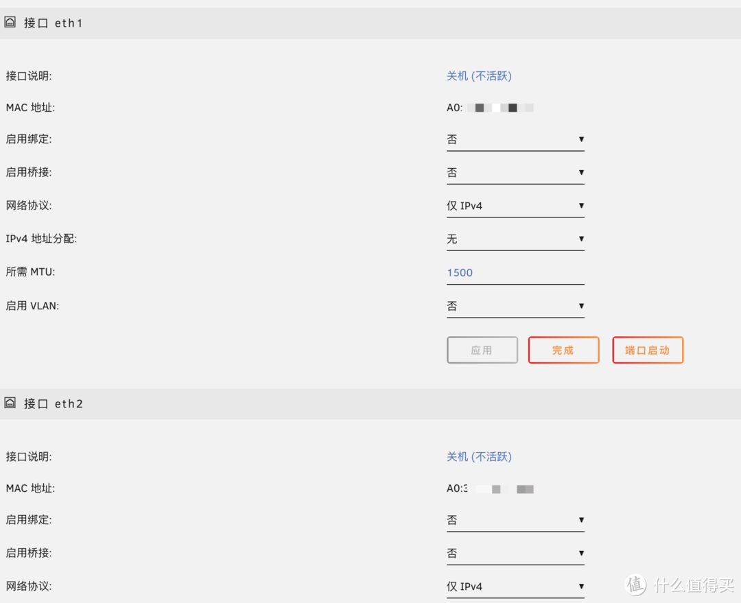 UNRAID 6.11 安装完美的黑群晖 DSM7.X（可联网安装、虚拟化核显、解码、CPU 显示、Nvme 补丁等）