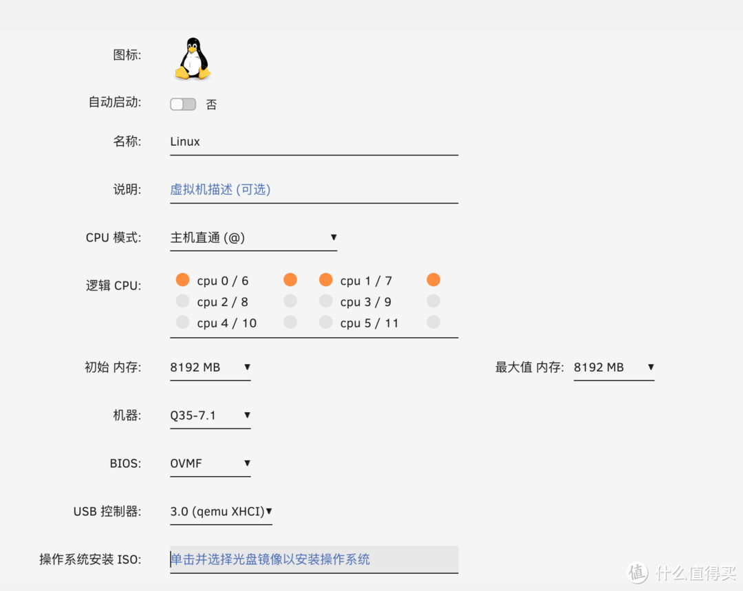 UNRAID 6.11 安装完美的黑群晖 DSM7.X（可联网安装、虚拟化核显、解码、CPU 显示、Nvme 补丁等）