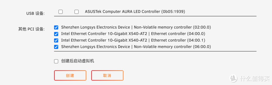 UNRAID 6.11 安装完美的黑群晖 DSM7.X（可联网安装、虚拟化核显、解码、CPU 显示、Nvme 补丁等）