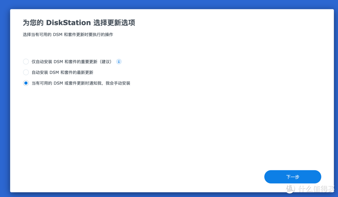 UNRAID 6.11 安装完美的黑群晖 DSM7.X（可联网安装、虚拟化核显、解码、CPU 显示、Nvme 补丁等）