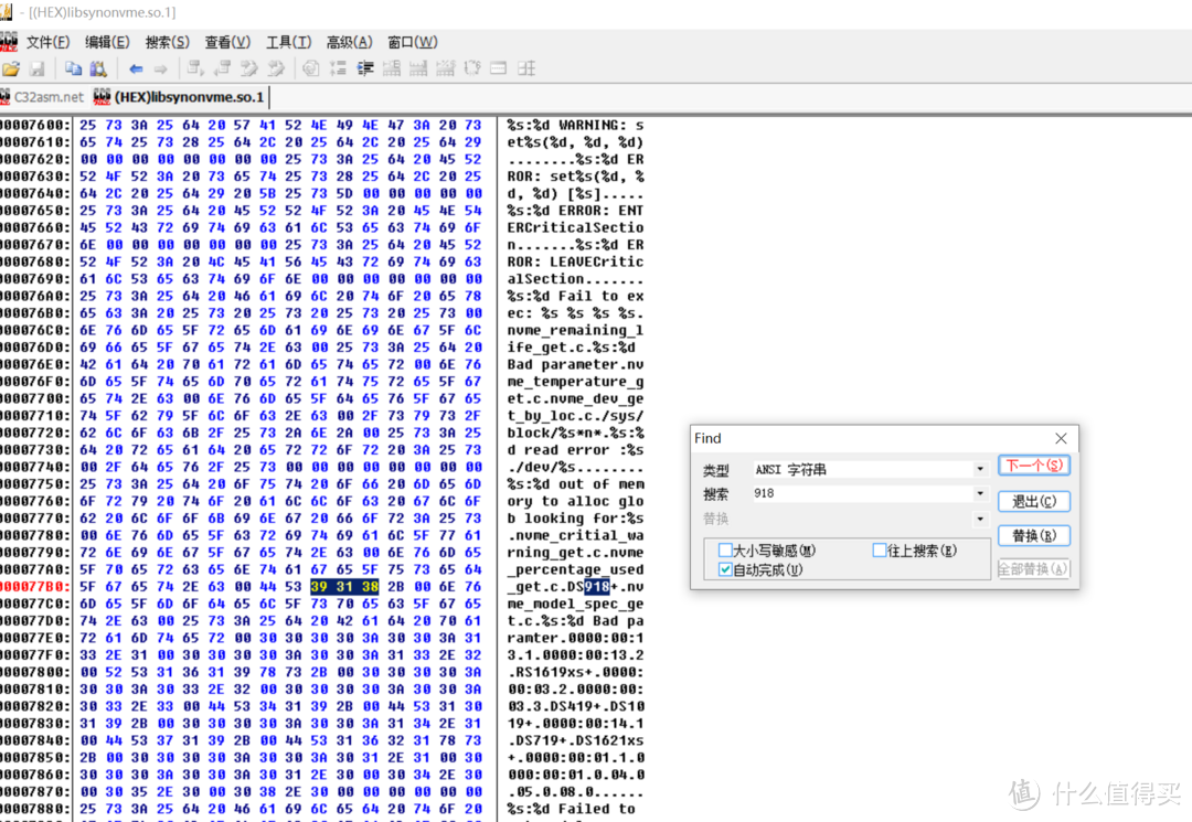 UNRAID 6.11 安装完美的黑群晖 DSM7.X（可联网安装、虚拟化核显、解码、CPU 显示、Nvme 补丁等）