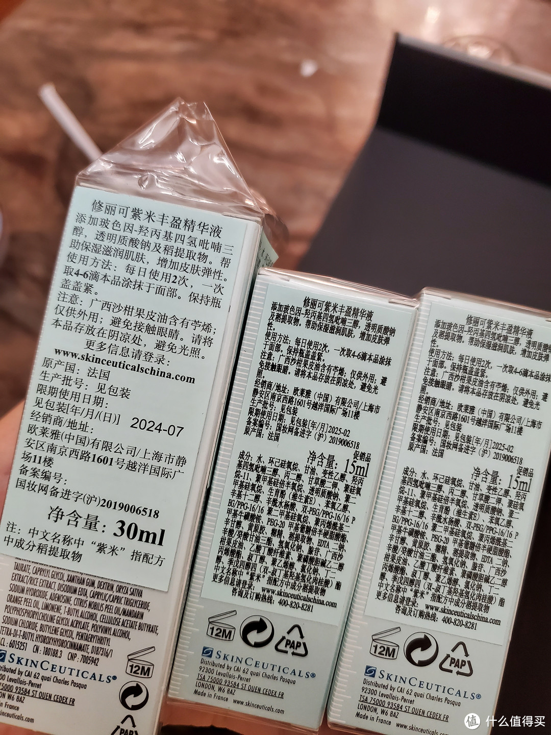 京东入的修丽可紫米,虽然贵了还是爱