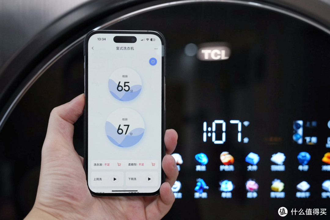 一台机器，双筒洗衣，三种体验—TCL 双子舱洗衣机Q10开箱评测