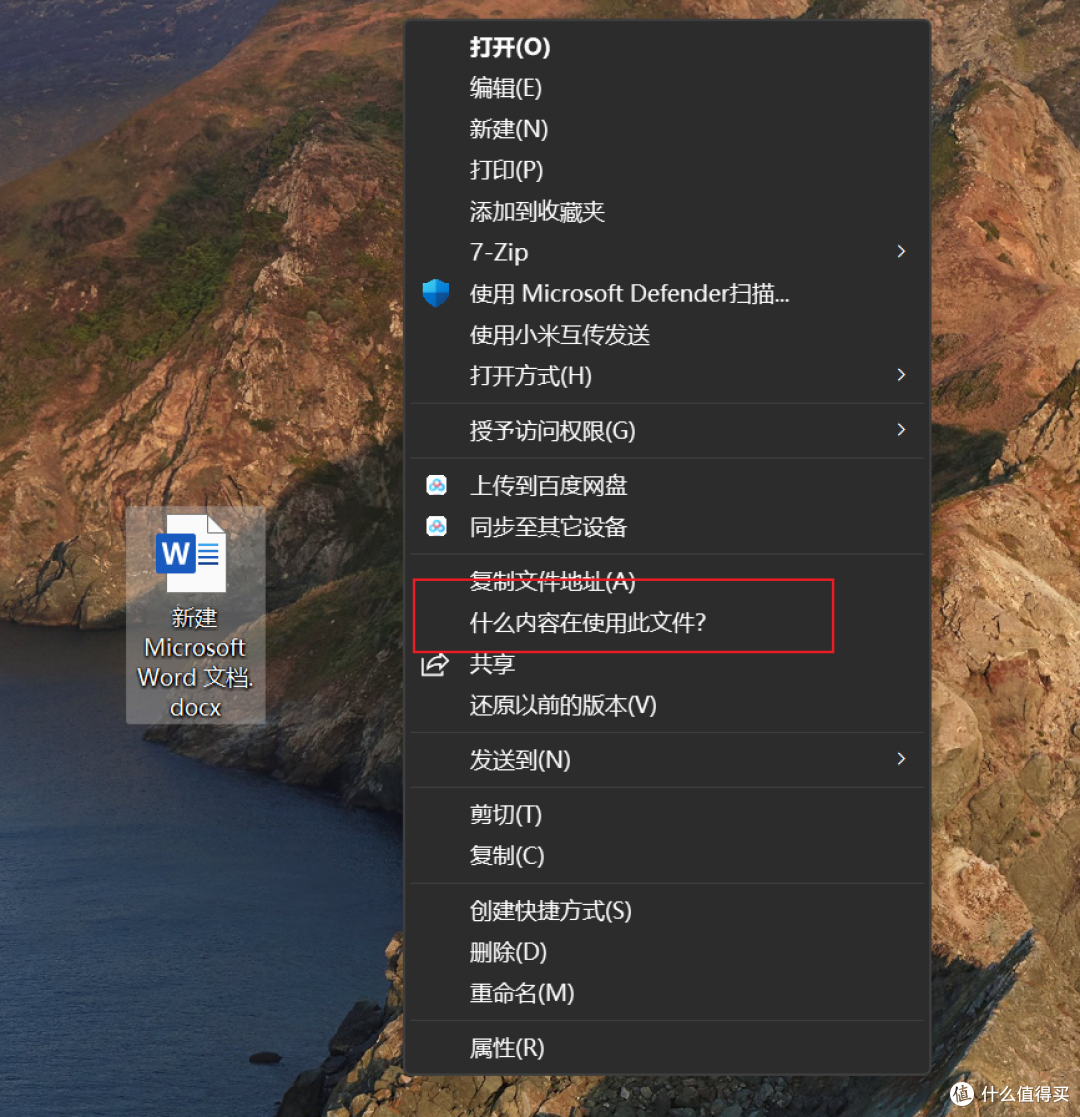 PowerToys更新，又新增了几个实用功能
