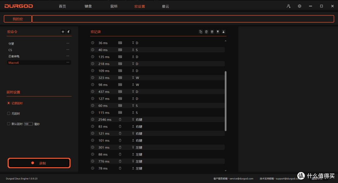 价格有优势,造型设计大改的杜伽GK90与杜伽GM90键鼠套装体验点评