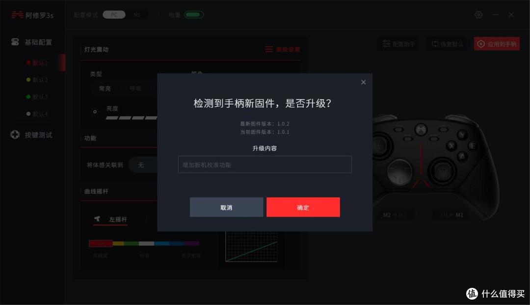 玩了多款手柄后我选择了这款—北通阿修罗3S多模版无线游戏手柄体验