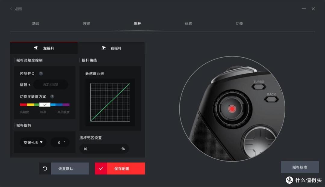 玩了多款手柄后我选择了这款—北通阿修罗3S多模版无线游戏手柄体验