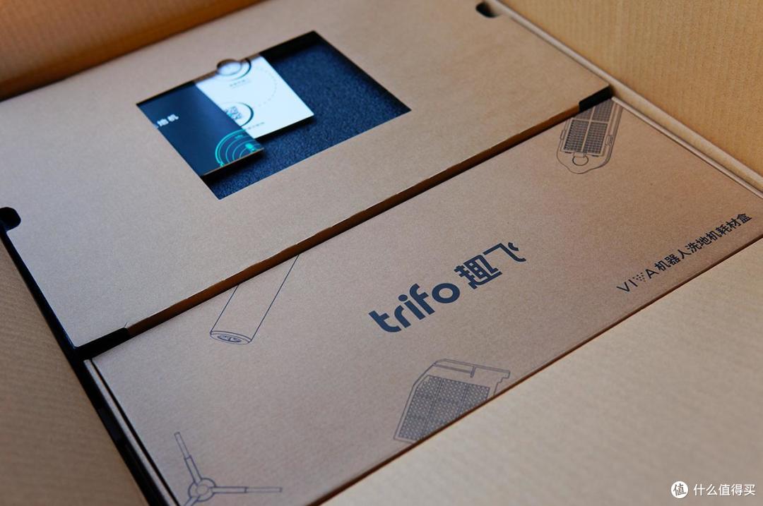 扫拖一体、自动换水全托管!Trifo趣飞Viva机器人洗地机体验