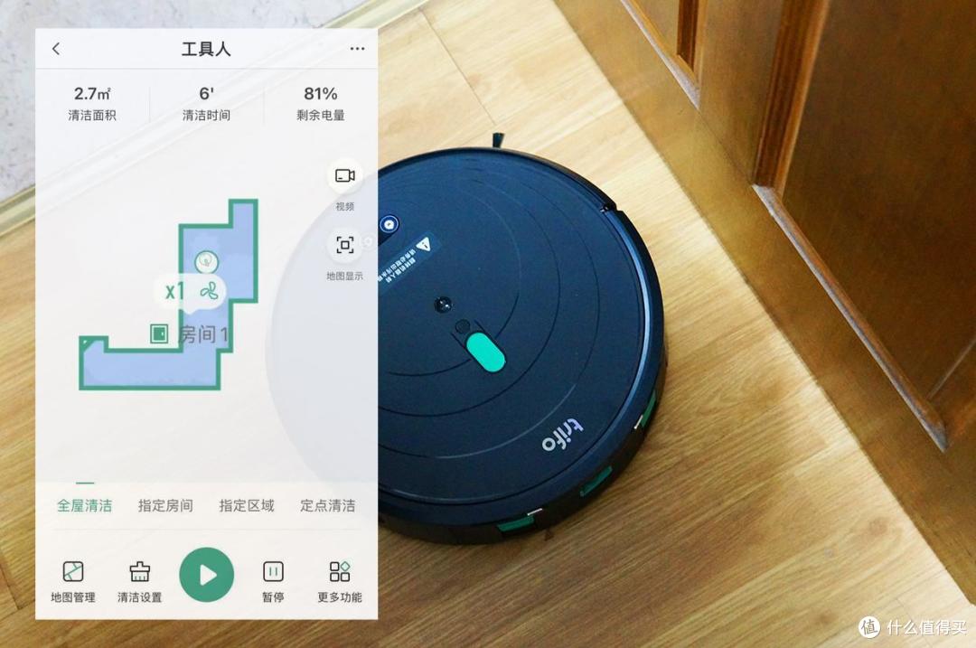 扫拖一体、自动换水全托管!Trifo趣飞Viva机器人洗地机体验