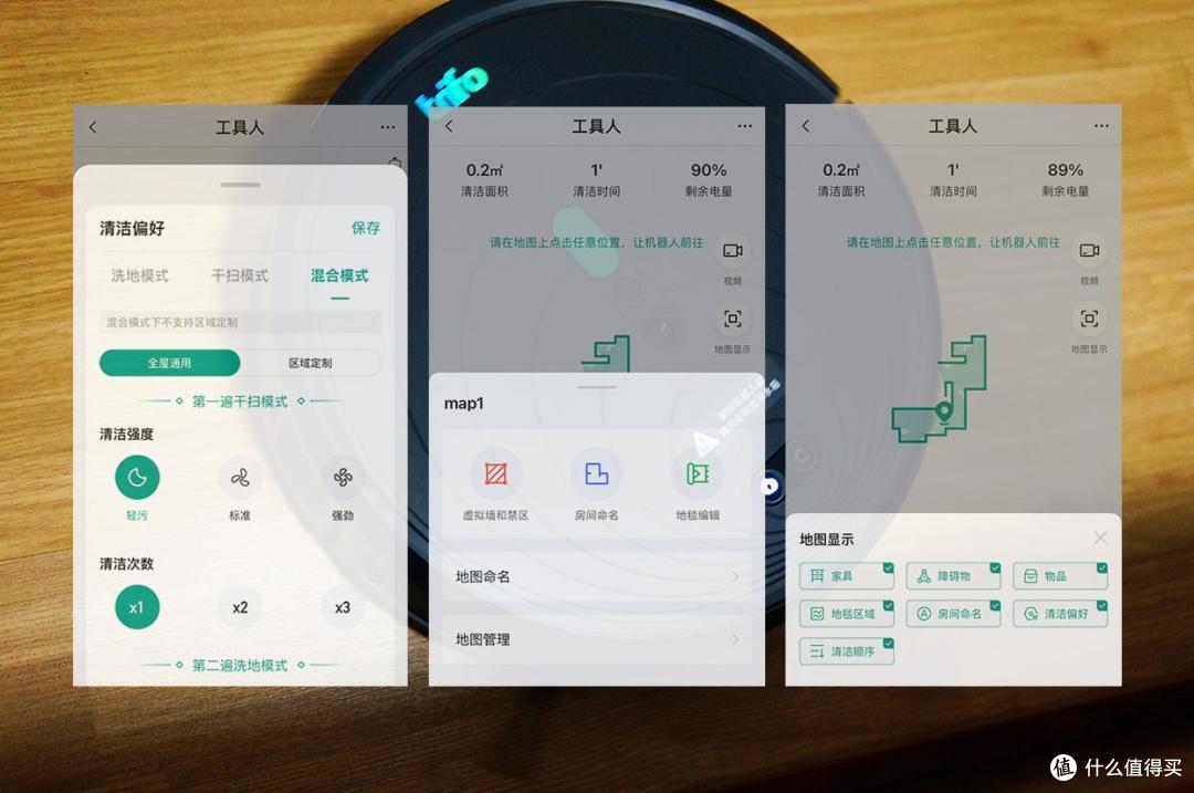 扫拖一体、自动换水全托管!Trifo趣飞Viva机器人洗地机体验