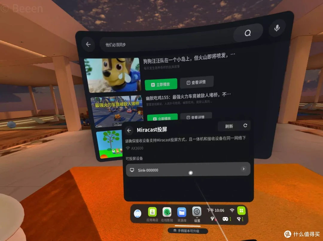 普通人用VR可以做什么?两代爱奇艺Dream使用经验分享