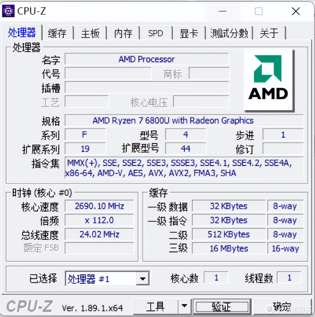 没有独显也能玩3A大作？AMD 6800u加持的GPD WIN Max 2掌机到底有多强，USB4接口还支持显卡拓展坞