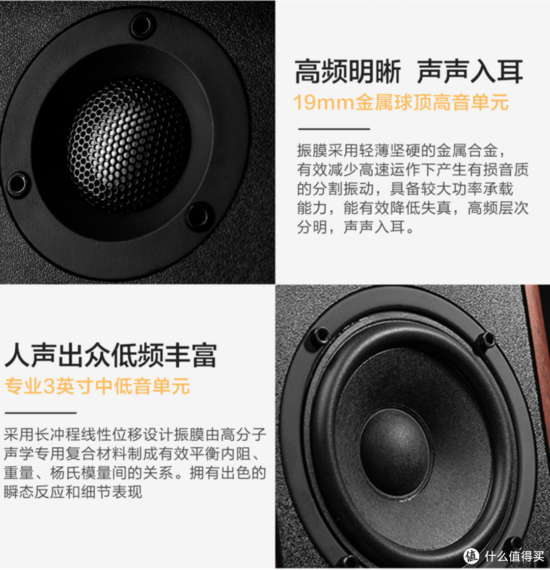 双11值得买:感受低音炸裂的震撼,进阶级2.1音箱推荐