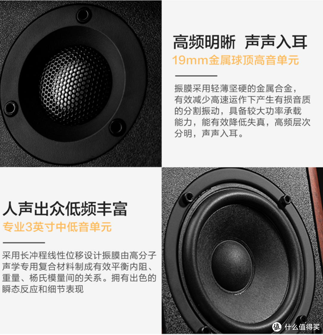 双11值得买：感受低音炸裂的震撼，进阶级2.1音箱推荐