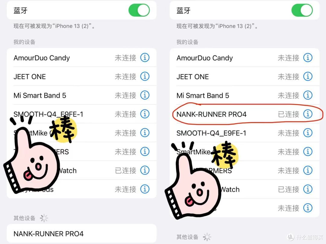 不止运动耳机,还是随身播放器!南卡Runner Pro4骨传导耳机,我的运动新伙伴!