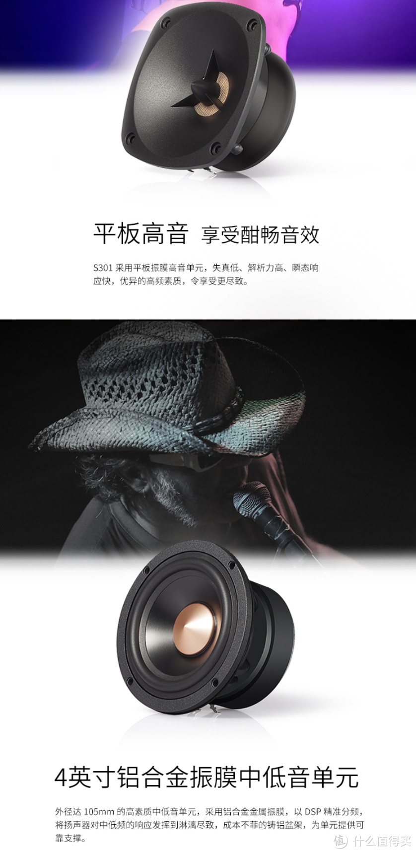 双11值得买:感受低音炸裂的震撼,进阶级2.1音箱推荐