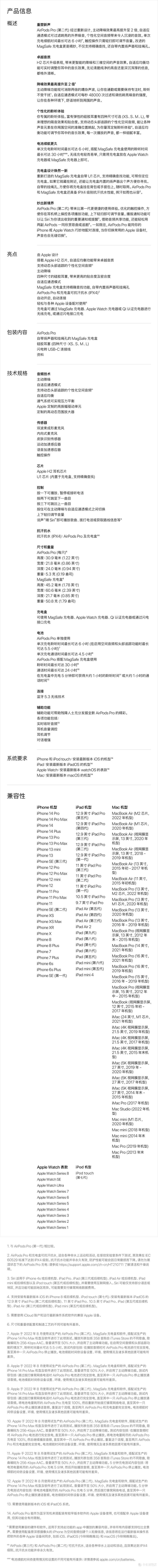 苹果耳机到底选哪一款好