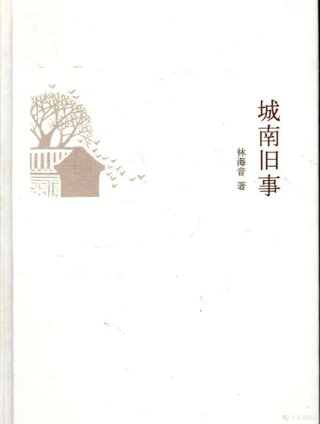 就喜欢城南旧事那种感觉