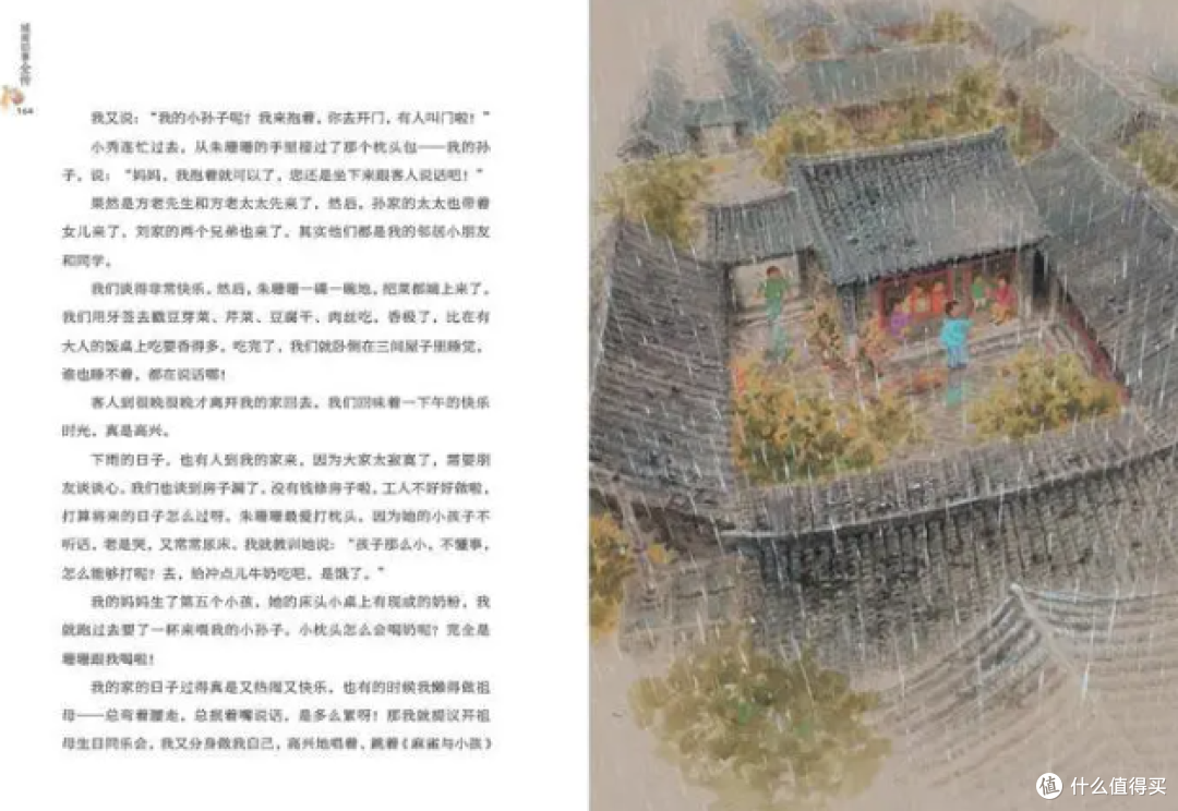 就喜欢城南旧事那种感觉