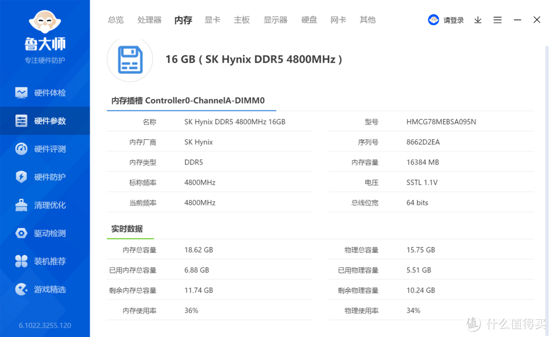 刚买的华硕PN64降价了！血亏300，含泪完成晒单作业