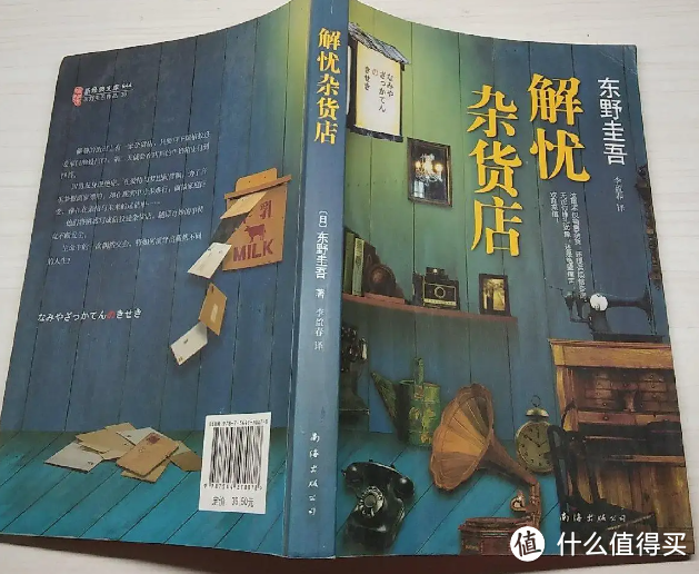 解忧杂货店真的很好看,值得多看几次