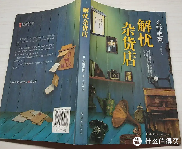 解忧杂货店真的很好看，值得多看几次